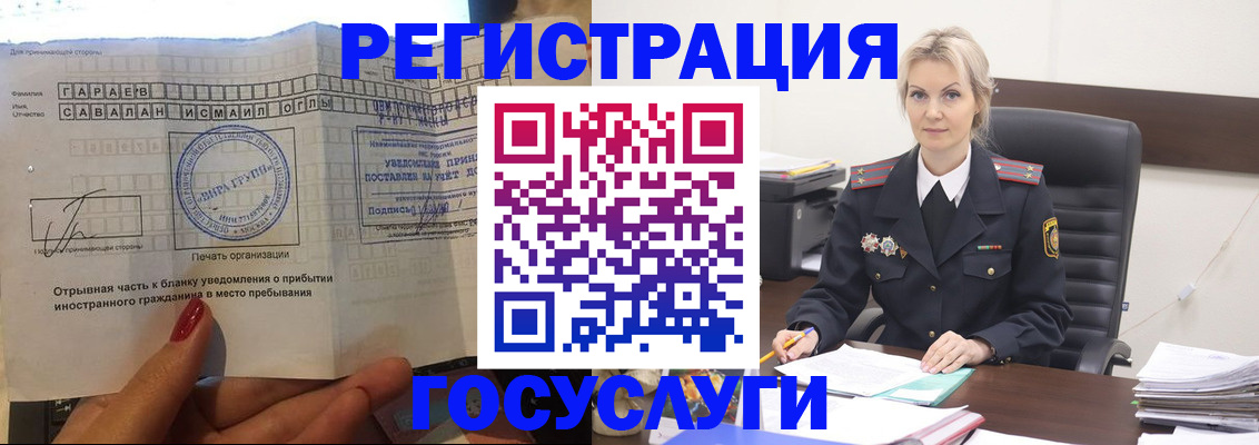 регистрация в Чайковском