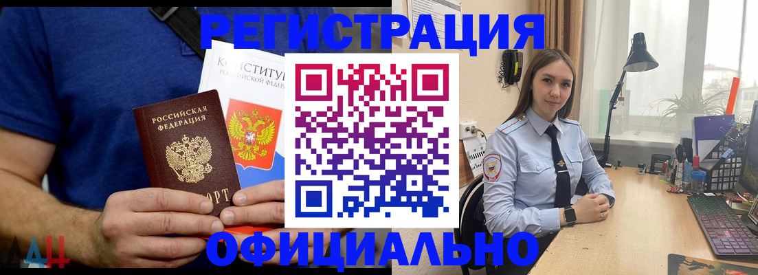 где прописаться в Чайковском
